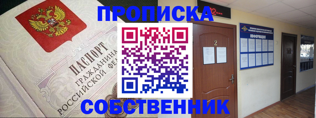 форма 3 в Дзержинске